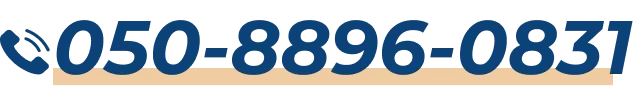 050-8896-0831